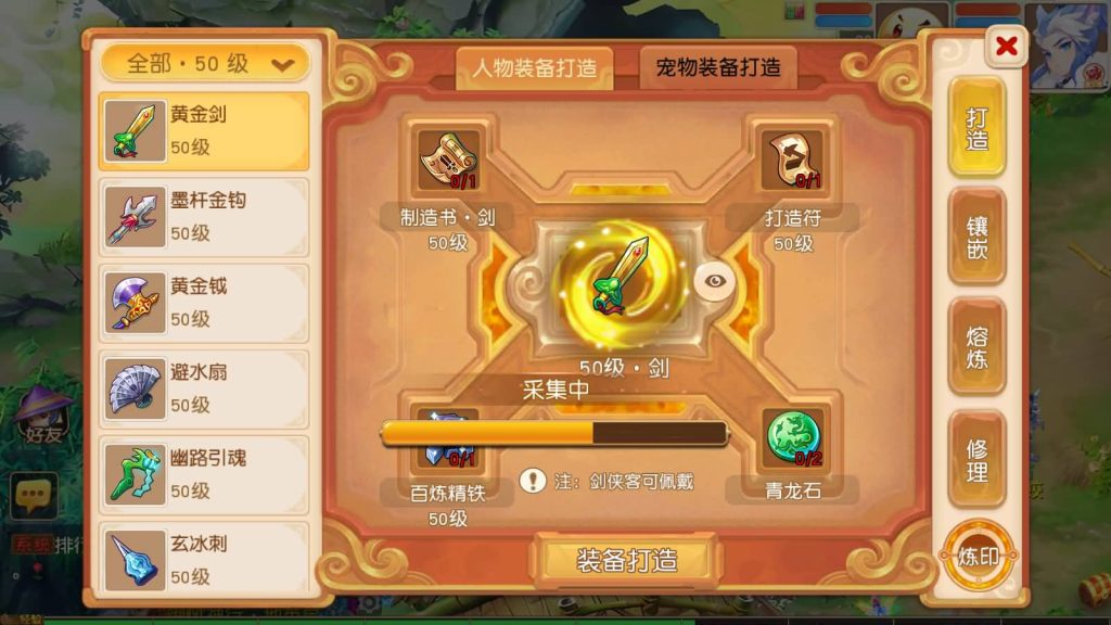图片[19]_【紫禁之巅精修离线挂机尊享版】[MT3换皮梦幻西游手游]全自动搭建服务端+视频参考搭建教程_久似妖气源码网