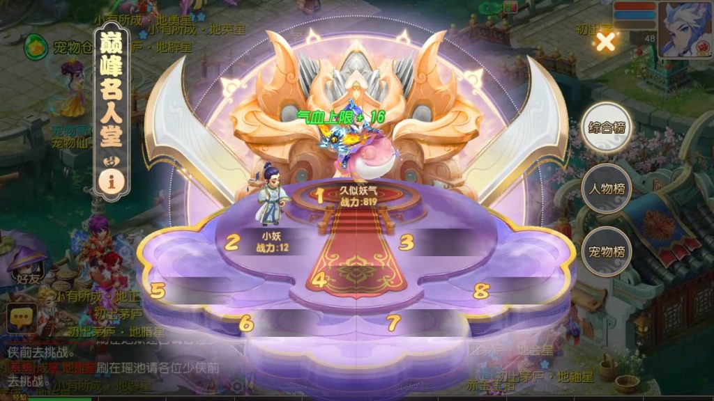 图片[10]_【紫禁之巅精修离线挂机尊享版】[MT3换皮梦幻西游手游]全自动搭建服务端+视频参考搭建教程_久似妖气源码网