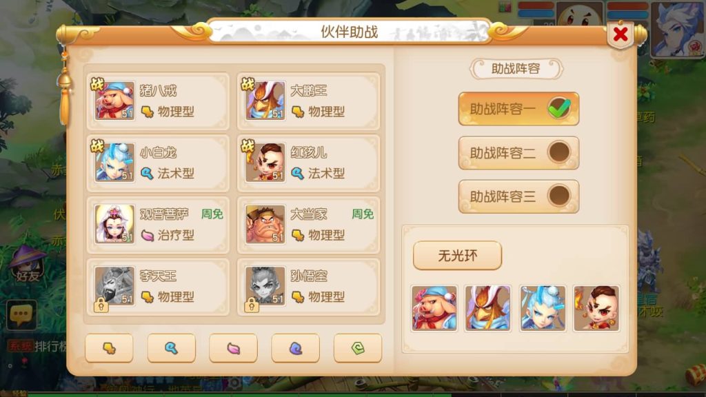 图片[21]_【紫禁之巅精修离线挂机尊享版】[MT3换皮梦幻西游手游]全自动搭建服务端+视频参考搭建教程_久似妖气源码网