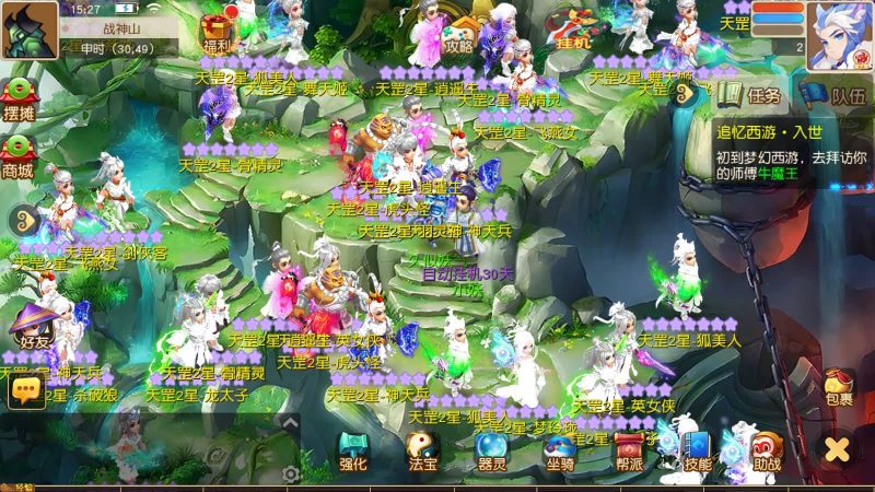 【紫禁之巅精修离线挂机尊享版】[MT3换皮梦幻西游手游]全自动搭建服务端+视频参考搭建教程_久似妖气源码网
