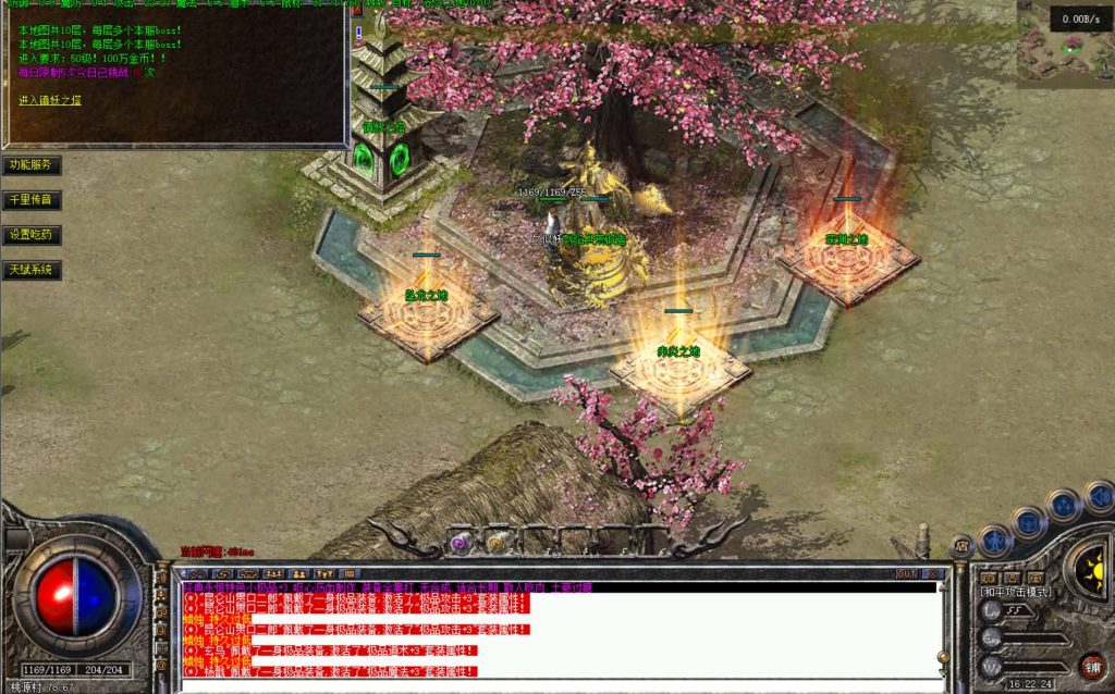 图片[16]_【寄售】【1.76复古极品完美无BUG开服版本】[传奇端游][翎风引擎]+视频参考搭建教程_久似妖气源码网