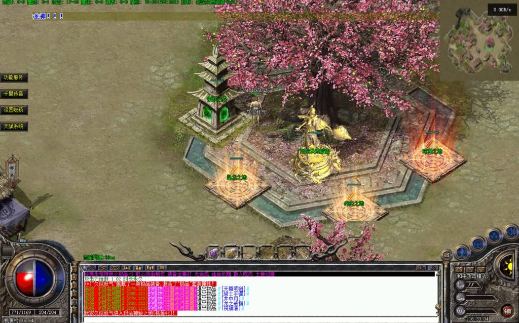 图片[4]_【寄售】【1.76复古极品完美无BUG开服版本】[传奇端游][翎风引擎]+视频参考搭建教程_久似妖气源码网