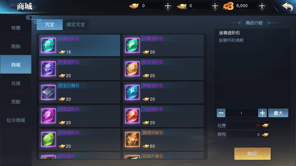 图片[8]_【仙之痕】手游+全自动搭建服务端+详细文字搭建教程_久似妖气源码网