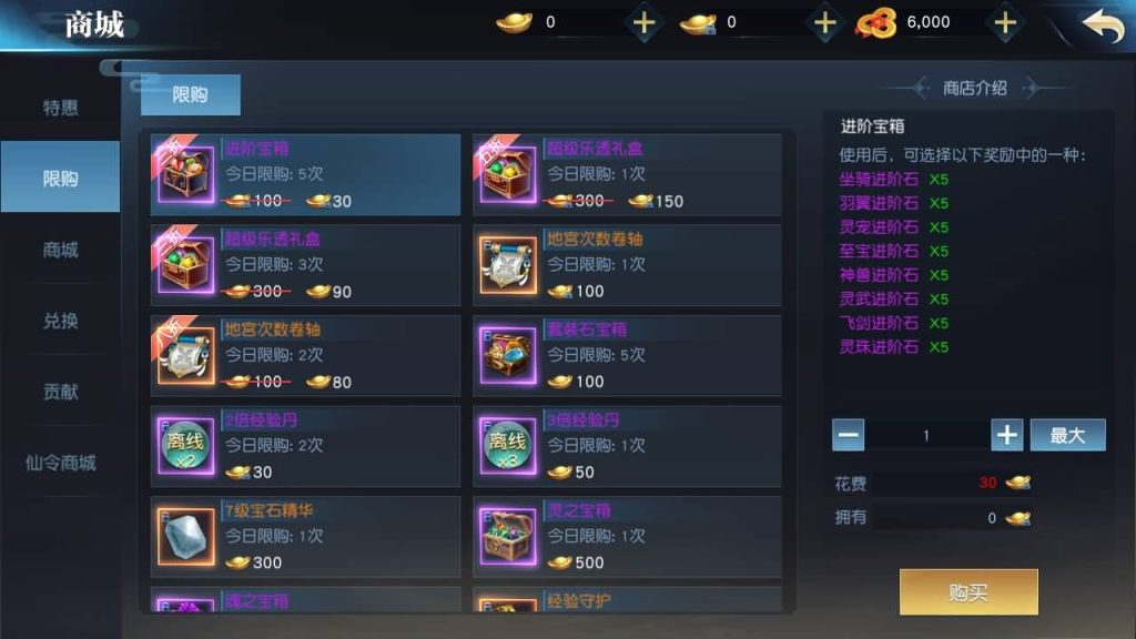 图片[7]_【仙之痕】手游+全自动搭建服务端+详细文字搭建教程_久似妖气源码网