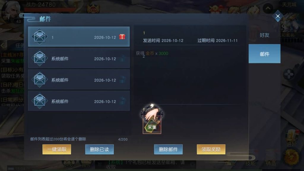 图片[12]_【仙之痕】手游+全自动搭建服务端+详细文字搭建教程_久似妖气源码网