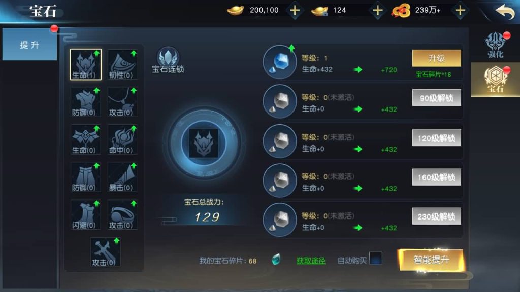 图片[15]_【仙之痕】手游+全自动搭建服务端+详细文字搭建教程_久似妖气源码网