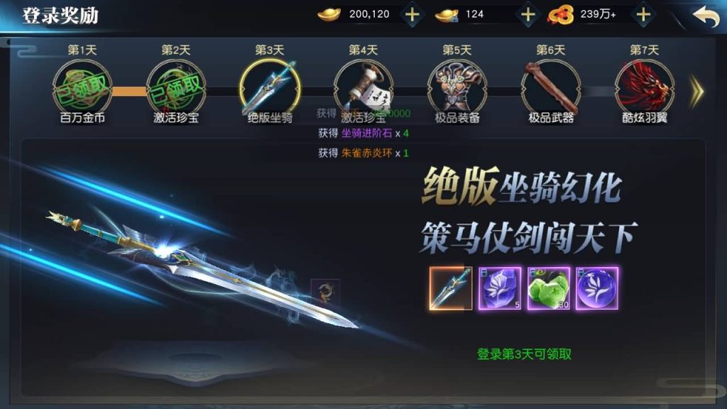 图片[13]_【仙之痕】手游+全自动搭建服务端+详细文字搭建教程_久似妖气源码网