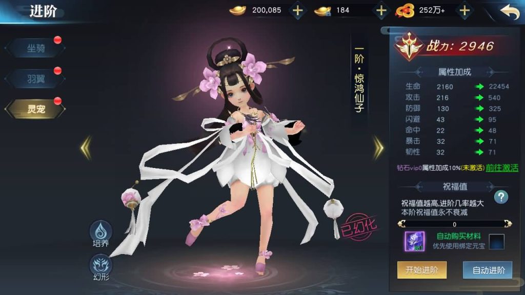 图片[17]_【仙之痕】手游+全自动搭建服务端+详细文字搭建教程_久似妖气源码网