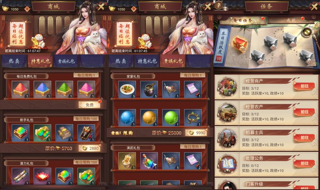 图片[4]_【江山霸主多区代金券内购版】H5+全自动搭建服务端+安卓微端+视频参考搭建教程_久似妖气源码网