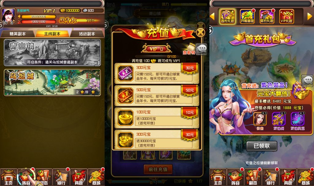 图片[5]_【斗破苍穹觉醒本地版】手游+全自动搭建服务端+复古竖版卡牌+详细文字搭建教程_久似妖气源码网