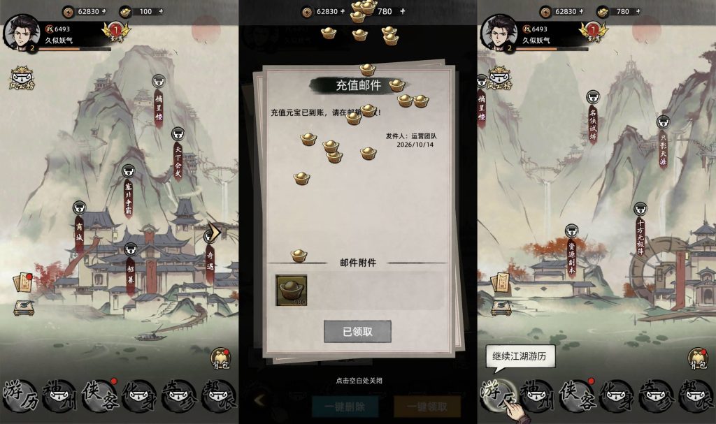 图片[5]_【九州江湖情】手游+全自动搭建服务端+详细文字搭建教程_久似妖气源码网