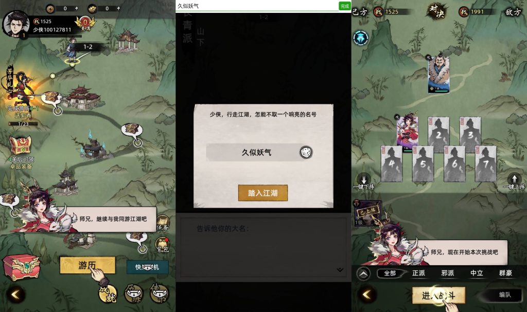 图片[3]_【九州江湖情】手游+全自动搭建服务端+详细文字搭建教程_久似妖气源码网