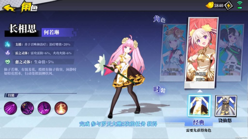 图片[9]_【奇门之上代金券内购版】手游+ubuntu和centos双系统+源码+全自动搭建服务端+详细文字搭建教程_久似妖气源码网