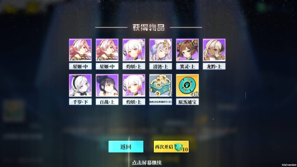 图片[8]_【奇门之上代金券内购版】手游+ubuntu和centos双系统+源码+全自动搭建服务端+详细文字搭建教程_久似妖气源码网