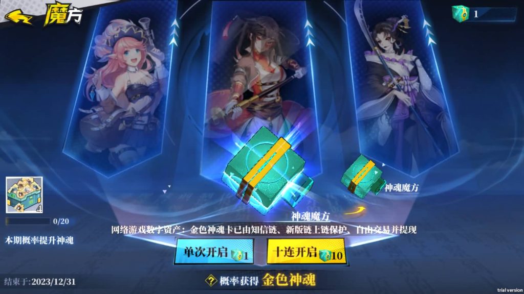 图片[7]_【奇门之上代金券内购版】手游+ubuntu和centos双系统+源码+全自动搭建服务端+详细文字搭建教程_久似妖气源码网