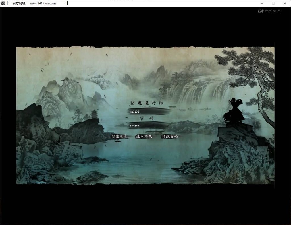图片[35]_【江湖单职业商业版】[传奇端游][翎风引擎]特色剧情+视频参考搭建教程_久似妖气源码网
