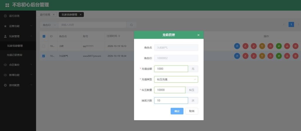 图片[33]_【寄售】【120天赋端吃鸡仿官精修版】[物集]+详细文字搭建教程_久似妖气源码网