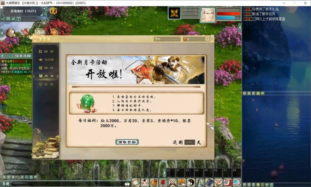图片[13]_【寄售】【120天赋端吃鸡仿官精修版】[物集]+详细文字搭建教程_久似妖气源码网