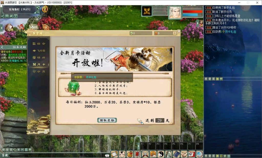 图片[14]_【寄售】【120天赋端吃鸡仿官精修版】[物集]+详细文字搭建教程_久似妖气源码网