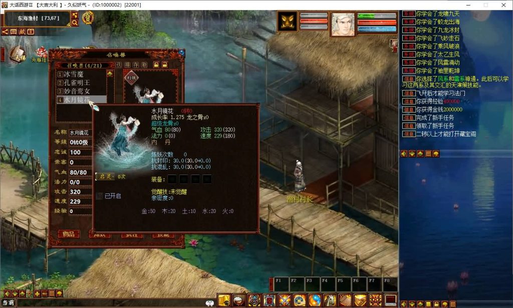 图片[26]_【寄售】【120天赋端吃鸡仿官精修版】[物集]+详细文字搭建教程_久似妖气源码网