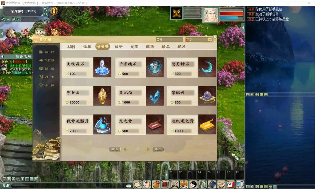 图片[9]_【寄售】【120天赋端吃鸡仿官精修版】[物集]+详细文字搭建教程_久似妖气源码网