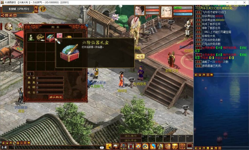 图片[28]_【寄售】【120天赋端吃鸡仿官精修版】[物集]+详细文字搭建教程_久似妖气源码网