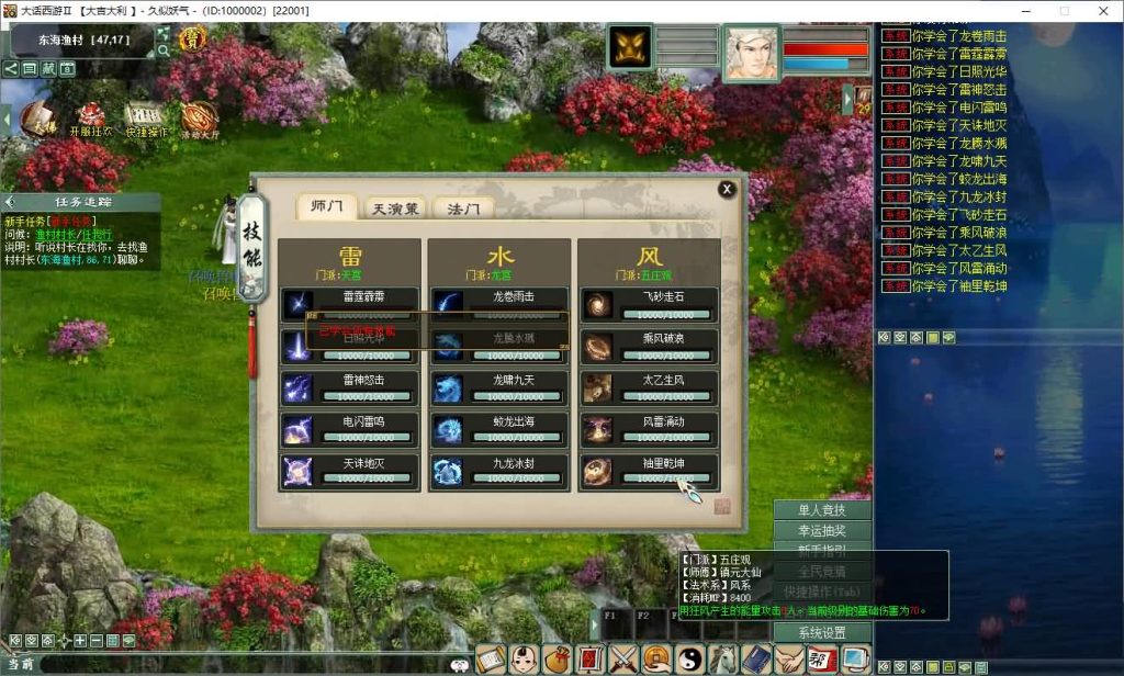 图片[18]_【寄售】【120天赋端吃鸡仿官精修版】[物集]+详细文字搭建教程_久似妖气源码网