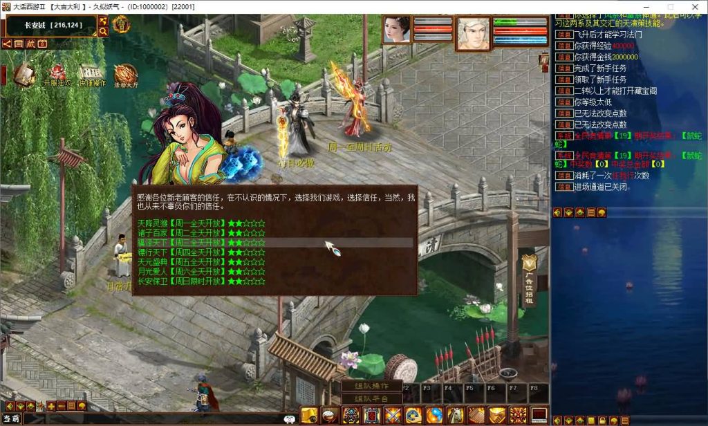 图片[31]_【寄售】【120天赋端吃鸡仿官精修版】[物集]+详细文字搭建教程_久似妖气源码网